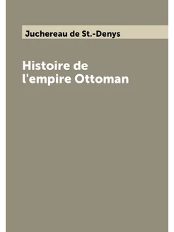 Histoire de l'empire Ottoman