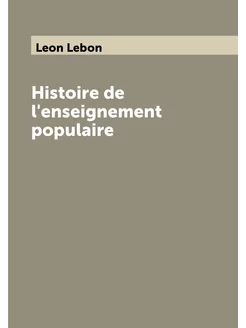 Histoire de l'enseignement populaire