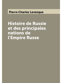 Histoire de Russie et des principales nations de l'E