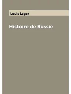 Histoire de Russie