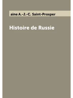 Histoire de Russie