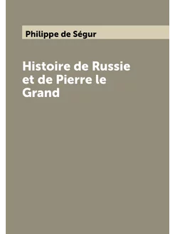 Histoire de Russie et de Pierre le Grand