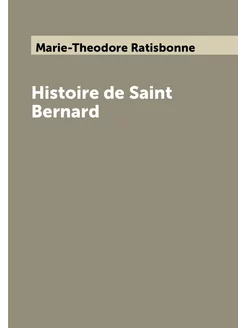 Histoire de Saint Bernard