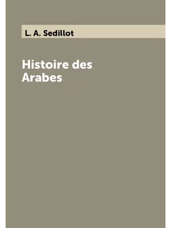 Histoire des Arabes