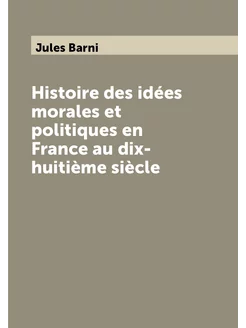 Histoire des idées morales et politiques en France a