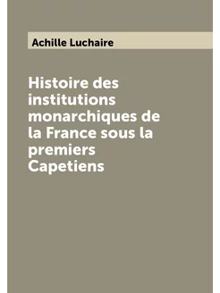 Histoire des institutions monarchiques de la France