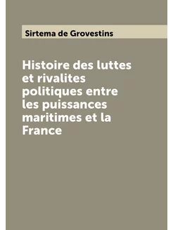 Histoire des luttes et rivalites politiques entre le