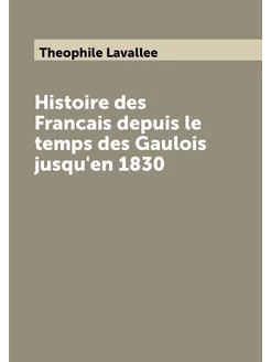 Histoire des Francais depuis le temps des Gaulois ju