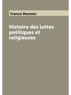 Histoire des luttes politiques et religieuses