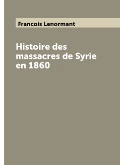 Histoire des massacres de Syrie en 1860