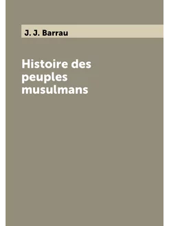 Histoire des peuples musulmans