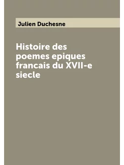 Histoire des poemes epiques francais du XVII-e siecle