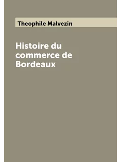 Histoire du commerce de Bordeaux