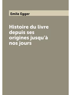 Histoire du livre depuis ses origines jusqu'à nos jours