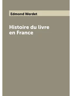 Histoire du livre en France