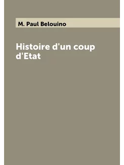 Histoire d'un coup d'Etat