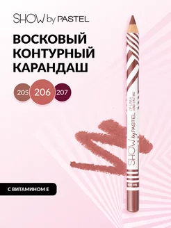 Карандаш для губ, матовый, стойкий, тон 206