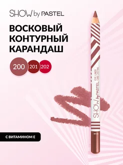 Карандаш для губ, матовый, стойкий, тон 200