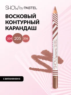 Карандаш для губ, матовый, стойкий, тон 205