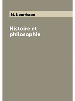 Histoire et philosophie