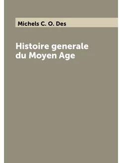 Histoire generale du Moyen Age