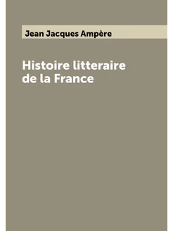 Histoire litteraire de la France