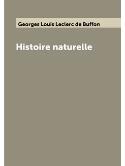 Histoire naturelle