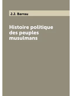 Histoire politique des peuples musulmans