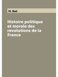 Histoire politique et morale des revolutions de la F