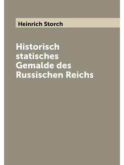 Historisch statisches Gemalde des Russischen Reichs