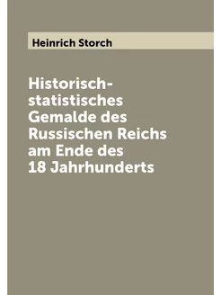 Historisch-statistisches Gemalde des Russischen Reic