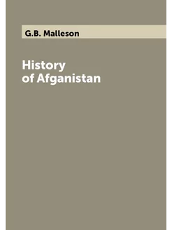 History of Afganistan