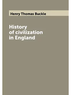 History of civilization in England