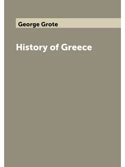 History of Greece