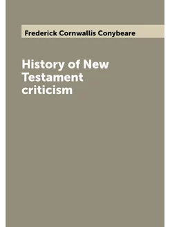 History of New Testament criticism