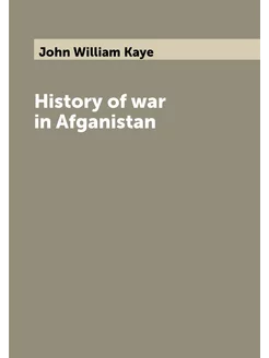 History of war in Afganistan