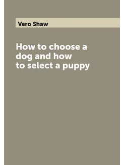 How to choose a dog and how to select a puppy