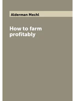 How to farm profitably