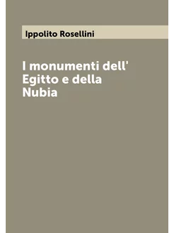 I monumenti dell' Egitto e della Nubia