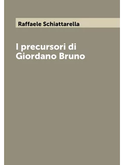 I precursori di Giordano Bruno