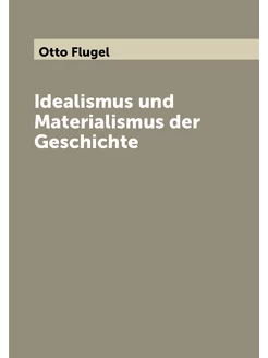 Idealismus und Materialismus der Geschichte