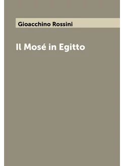 Il Mosé in Egitto