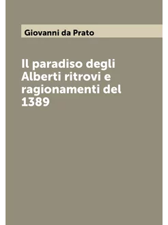 Il paradiso degli Alberti ritrovi e ragionamenti del