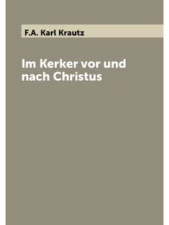 Im Kerker vor und nach Christus