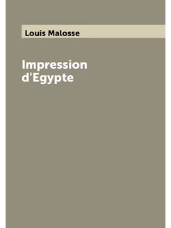 Impression d'Egypte