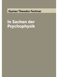 In Sachen der Psychophysik