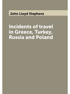 Incidents of travel in Greece, Turkey, Russia and Po