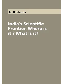 India's Scientific Frontier. Where is it ? What is it?