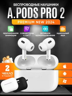 Наушники беспроводные A.Pods Pro 2 для iPhone Android