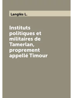 Instituts politiques et militaires de Tamerlan, prop